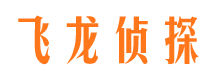 丰泽市侦探公司